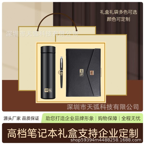 护士节级感礼品套装定质开业活动礼品送客户实用商务伴手礼套装