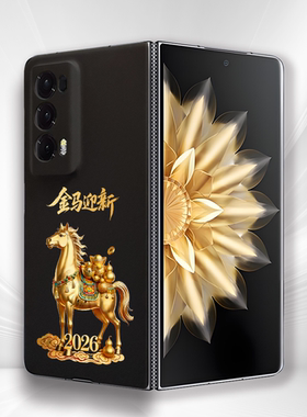 适用荣耀MagicV2/V3轻薄折叠屏手机壳磁吸V2至臻版裸机感后盖金马迎新防摔HonorMagicV5/VS3高级感时尚硬壳