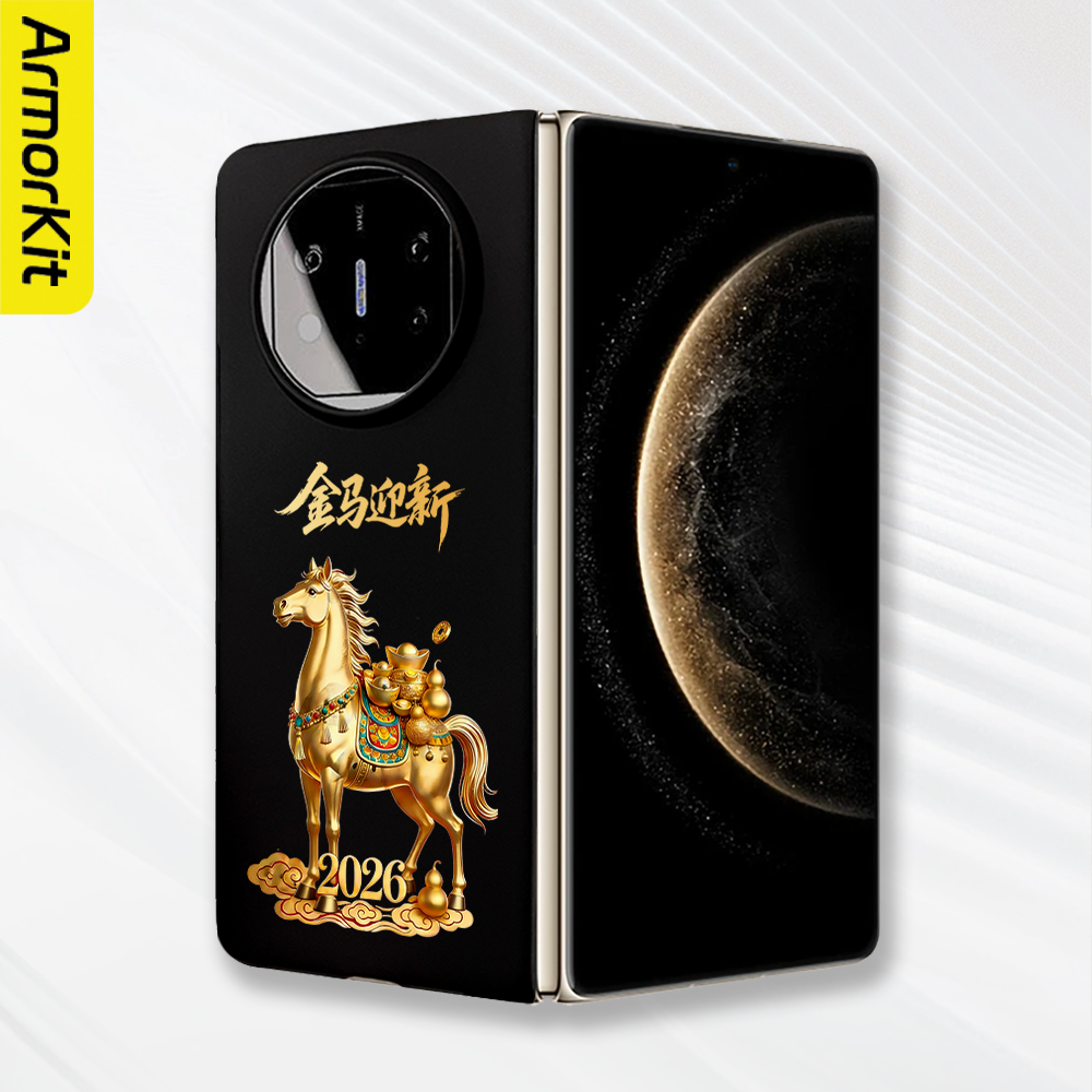 适用华为MateX5典藏版折叠手机壳X6轻薄保护套大孔金马迎新 HuaweiX6防摔磁吸硬壳MateX3荣耀MagicV3磨砂后壳