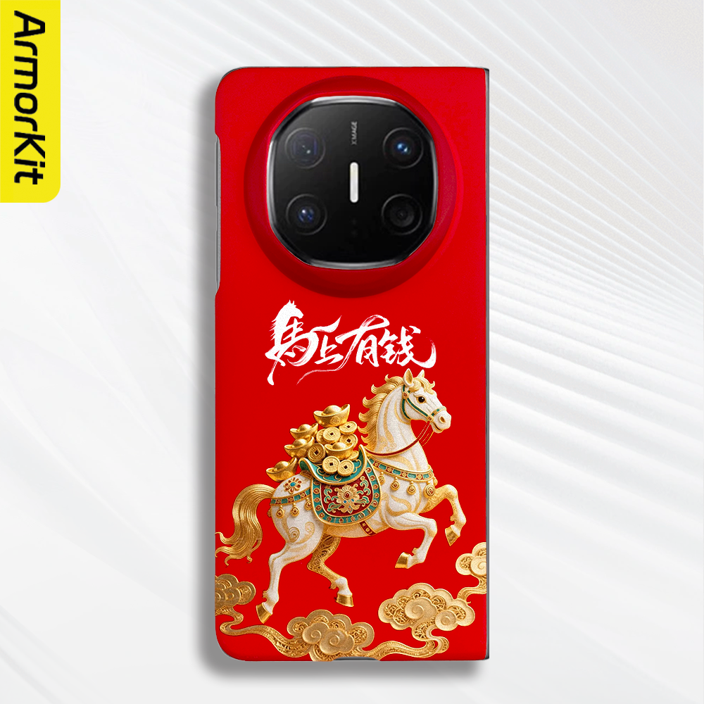 适用华为MateX6典藏版折叠手机壳X5/X7轻薄保护套大孔马上有钱Huawei三折叠MateXTs防摔磁吸硬壳X3裸机感后壳