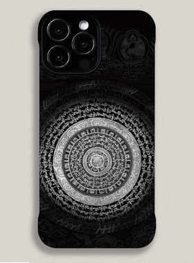 六字真言适用苹果16ProMax手机壳iPhone15ProMax/14Pro保护套半包防摔12ProMax硬壳无边框轻薄磁吸后壳散热快