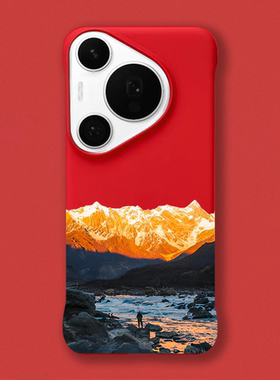 日照金山适用华为Pura70Pro+/p60Pro无边框手机壳轻薄防摔Huawei70Ultra防摔亲肤硬壳镜头大孔p50/p40后壳