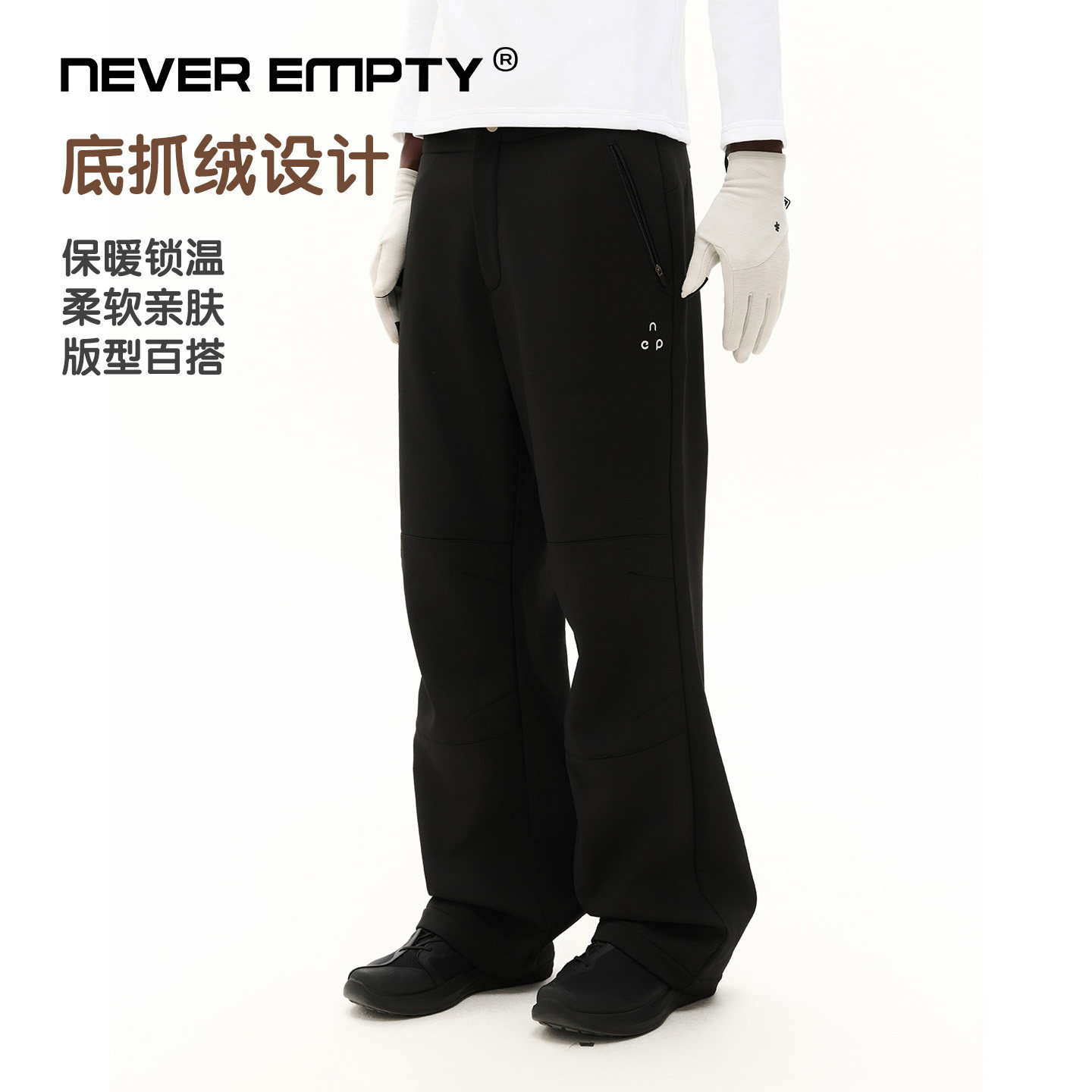 NEVER EMPTY加厚底抓绒保暖休闲裤机能防风长裤2025冬工装直筒裤