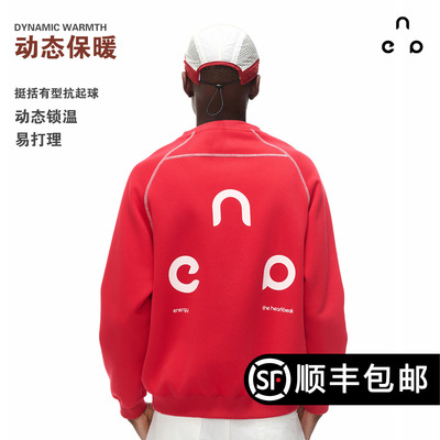 NEVEREMPTY哈苏线印花卫衣