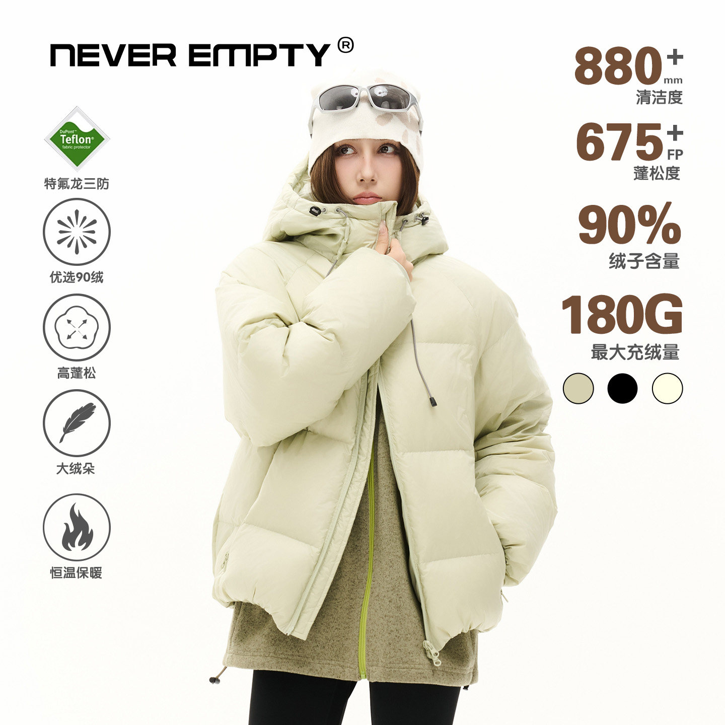 NEVER EMPTY户外特氟龙高蓬松保暖羽绒服男女款2025冬季连帽外套