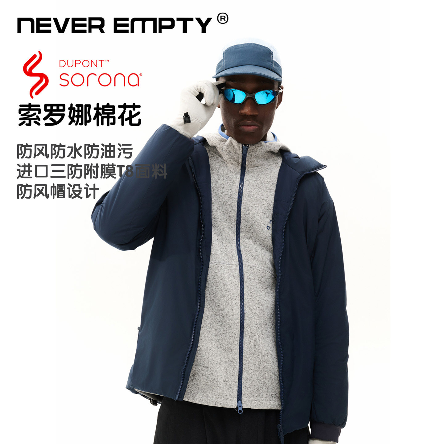 NEVER EMPTY户外索罗那保暖棉服2025冬季新款运动潮连帽上衣外套