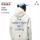 NEVER 连帽卫衣 国潮休闲宽松百搭情侣装 EMPTY2026新款 运动帽衫
