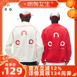 【所有女生直播间】NEVER EMPTY哈苏线圆领卫衣印花情侣装上衣