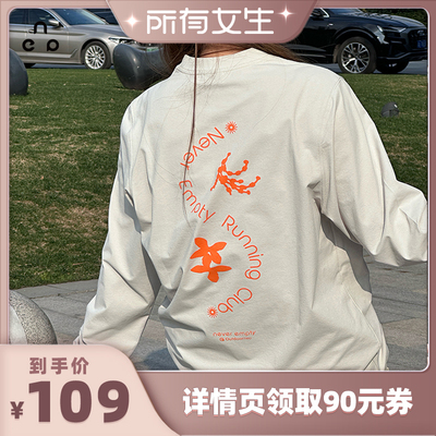 NEVEREMPTY吸湿速干印花T恤