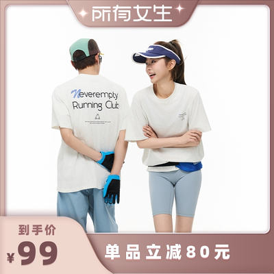 NEVEREMPTY哈苏线宽松情侣T恤