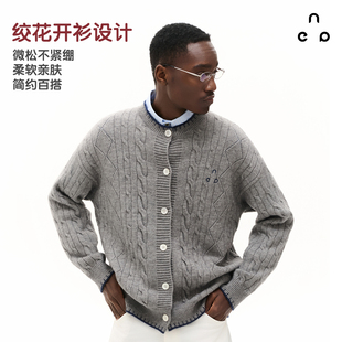 2025秋冬新款 毛衣男女同款 日系撞色上衣 EMPTY绞花针织开衫 NEVER