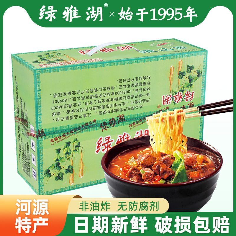 广东河源客家特产汤面条速食炒面