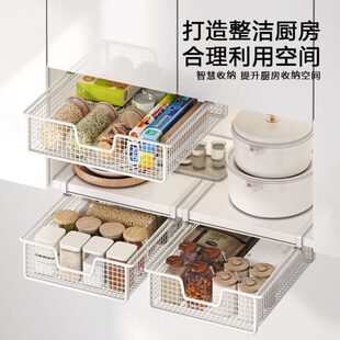 厨房家用分层悬挂挂篮橱柜下挂置物架桌下挂篮免打孔吊柜收纳架子