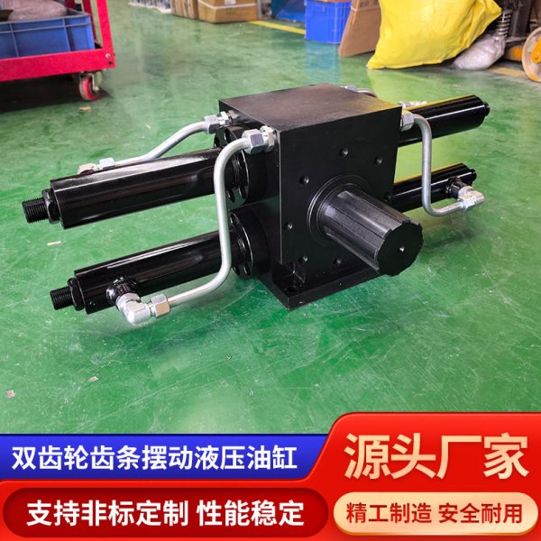 工业液压油缸冶金双齿轮齿条法兰式50可调节行程油缸摆动液压缸