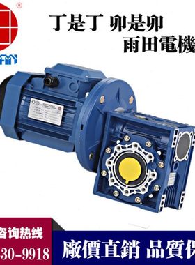 雨田250瓦380V2800转普通铝壳速电机马达Y26322镜面涂布机电机