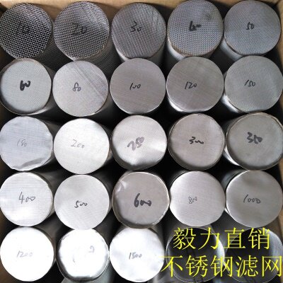 【直供】304、316L不锈钢分离设备及耗材