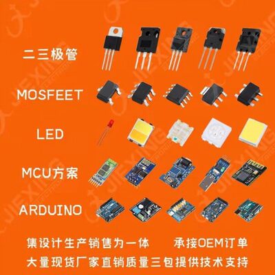 贴片整流二极管1N4007W A7 SOD-123FL 电子元器件配 现货