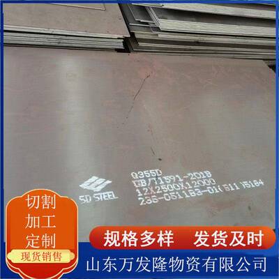 Q460NC强钢板矿山机械加工用Q690DQ550D强板现货切割零售