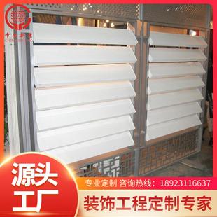 铝合金百叶窗办公楼宿舍遮阳百叶铝金属电动智能遮阳防雨百叶
