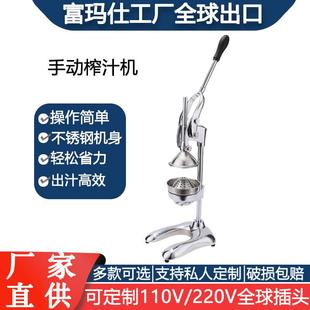 厂家直供手动机械式橙汁压制压榨机小型商用手压式榨汁机