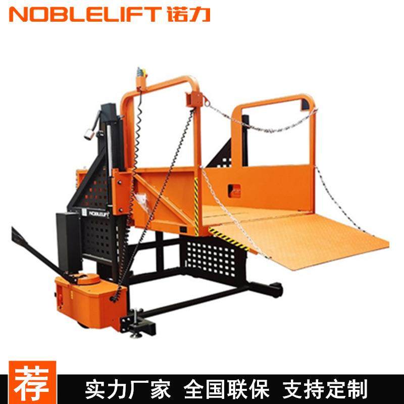 电动卸货平台车ELP1吨登车桥堆高叉装货尾板月台升降机移动式