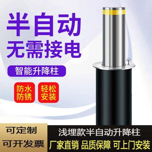 智能液压升降柱公园道路设置路障机多规格智能升降柱