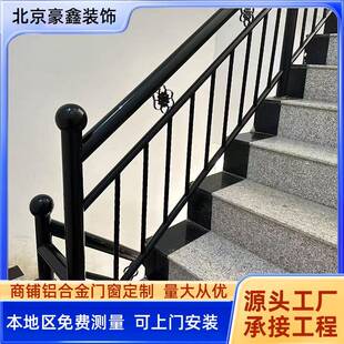 北京厂家供应楼梯铁艺扶手护栏室内木质楼梯扶手家用楼梯护栏