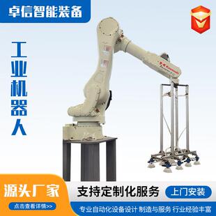 焊接机械手机器人六轴机器人关节机械臂工业机器人码垛机器人