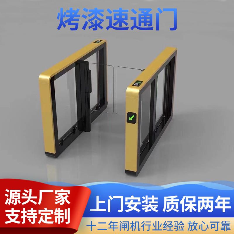 智慧校园写字楼速通门烤漆人行摆闸智能感应门禁速通门小区通道闸