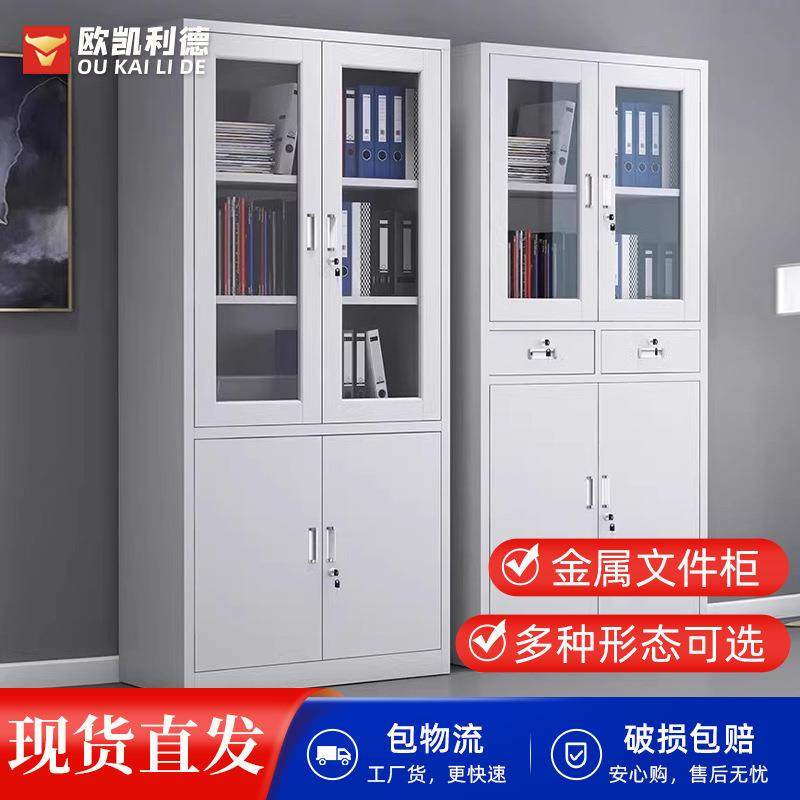 铁皮钢制凭证柜办公室柜子储物柜靠墙铁皮柜带锁a4多层资料收纳柜,商业/办公家具,办公储物柜,淘宝优惠券,粉丝福利购,淘宝优惠卷