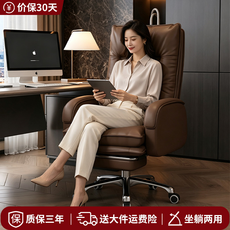 老板椅家用书房电脑椅宿舍电竞椅商务懒人沙发椅办公室久坐办公椅