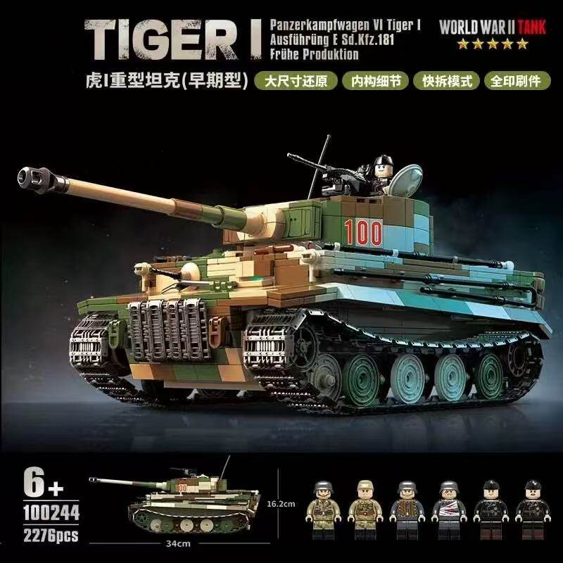 德国38T追猎者突击虎P装甲车坦克