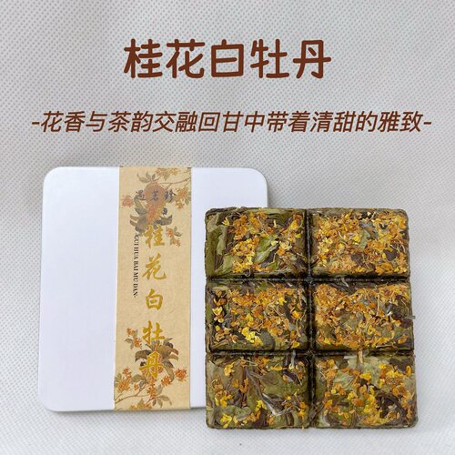 桂花白牡丹 福鼎核心产区老白茶 花香蜜韵送礼自饮十盒