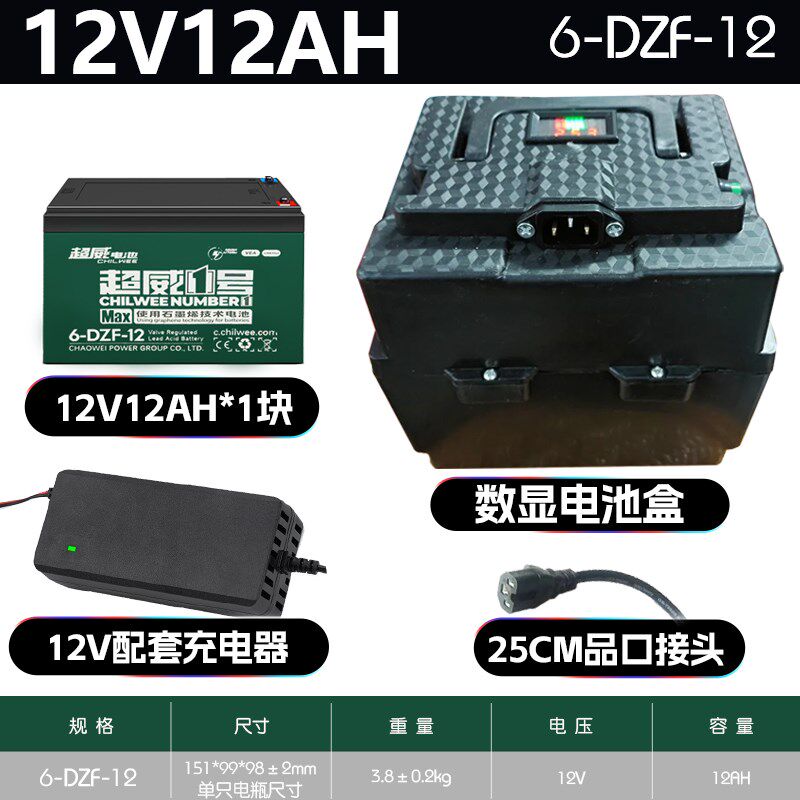 水泵专用电池12v24V直流潜水泵超威电瓶电动抽水机家用浇菜抽水泵