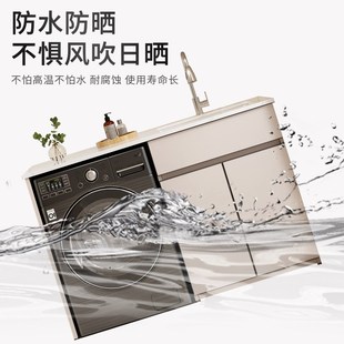 阳台洗衣机柜组h合一体柜岩板陶瓷盆滚筒洗衣槽池盆洗衣机伴侣定