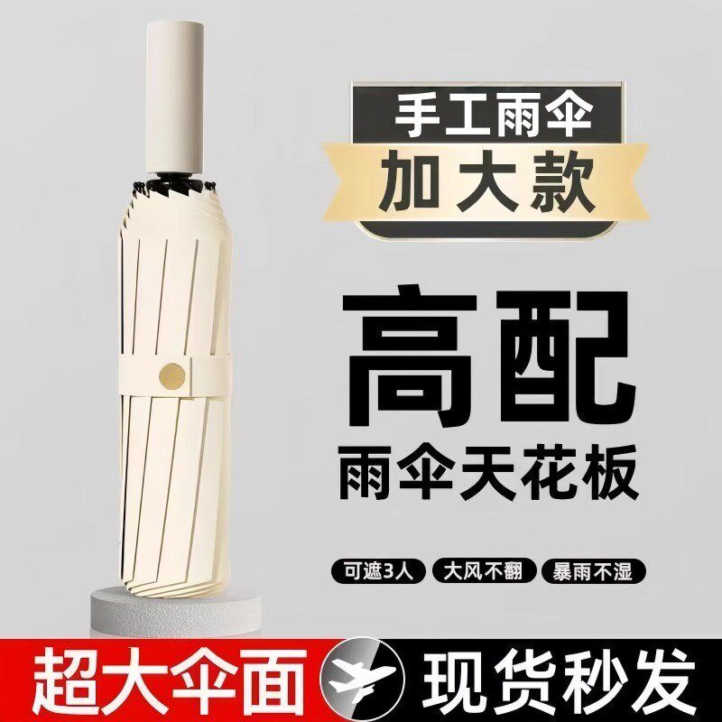 遮阳伞女防晒抗UV遮阳晴雨两用伞抗风男女遮阳太阳防晒紫外线 线