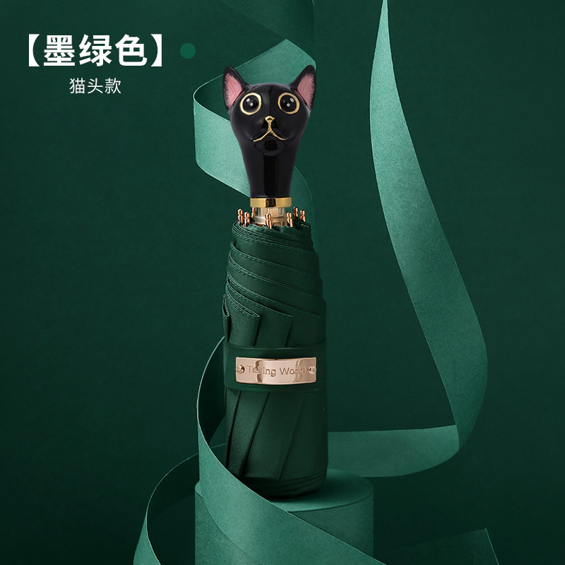 高级伞个性五折太阳伞遮阳防晒紫外线雨伞女晴雨两用小巧便携礼品