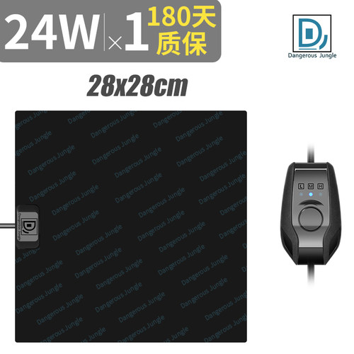 爬宠温控加热垫蜥蜴蛇爬虫箱守宫盒蜘蛛寄居蟹角蛙仓鼠加温垫保温