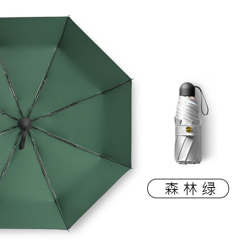 遮阳伞超强防晒防紫外线女晴雨两用太阳伞小巧便携迷你降温upf50+