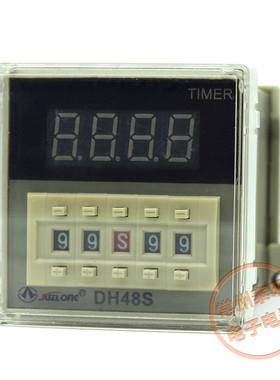 DH48S-2Z路数显电子式通电延时时间继电器定时控制断电24VDC 220V