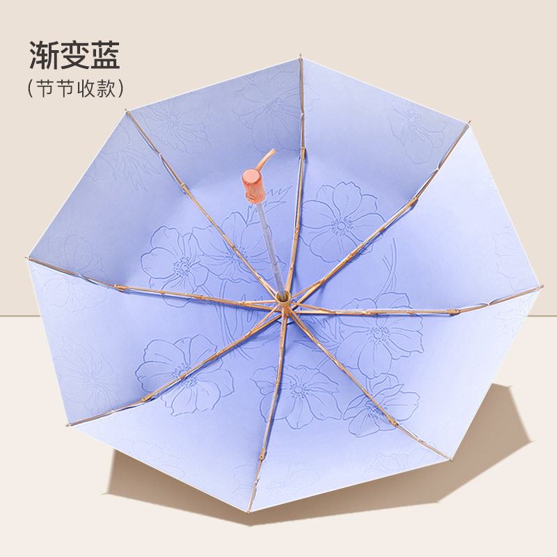 菲诺全自动雨伞女晴雨两用加固钛银防晒防紫外线节节收遮阳太阳伞