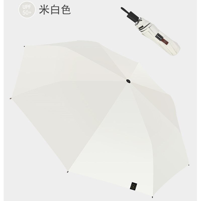赛维纳遮阳伞晴雨两用小巧黑胶太阳伞女防晒防紫外线折叠伞晴雨伞