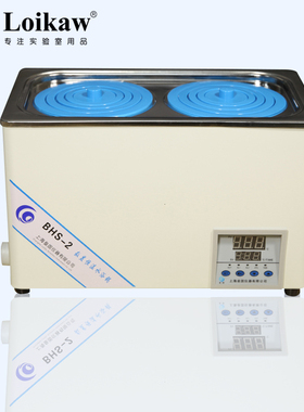 实验室电热数显恒温水浴锅单孔双孔四孔六孔BHS-1/2/4/6 全自动