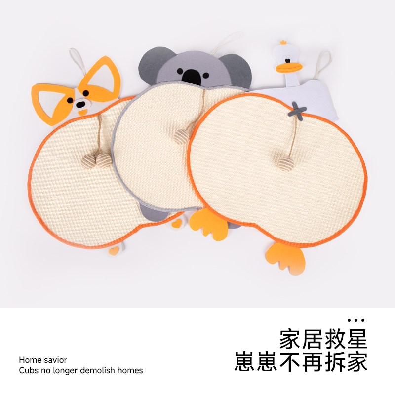 剑麻猫抓板贴墙立式耐抓耐磨不掉屑G防猫抓沙发保护垫贴猫咪磨爪