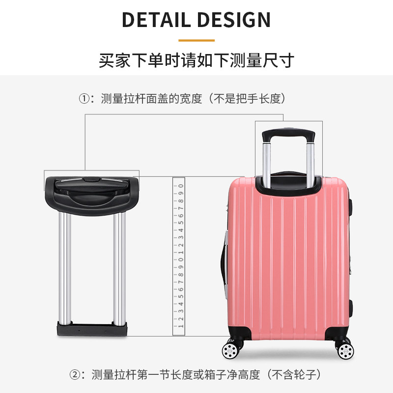 拉杆箱行李箱拉杆配件密码箱替换杆D登机箱旅行皮箱拉杆配件伸缩