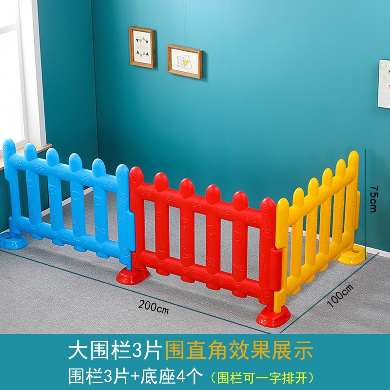 游乐场围栏塑料篱笆安全隔离栅栏儿童游戏室内家用园户外商用护栏