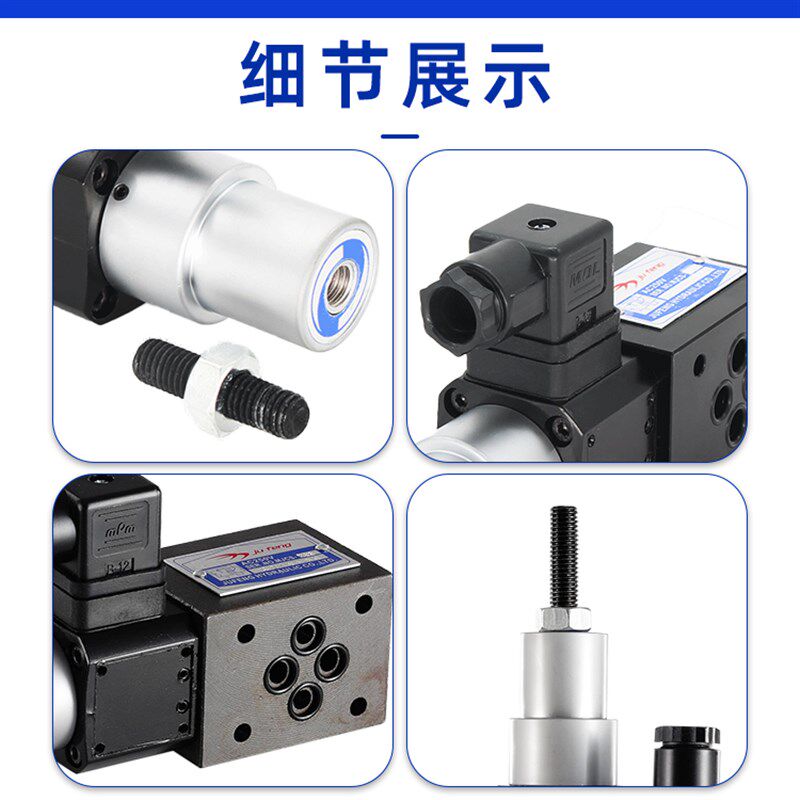 液压 MJCS-02叠加式压力继电器 MJCS-02A MJCS-02AL MJCS-02ALL