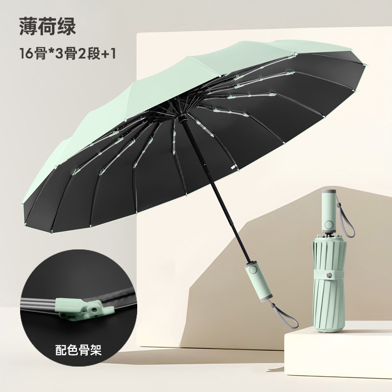 菲诺16骨全自动雨伞男女晴雨两用加大加固超强抗风暴专用双人大号