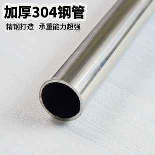 定制加厚加高304不锈钢厨房挂杆挂钩厨I具挂架置物架19管收纳杆座
