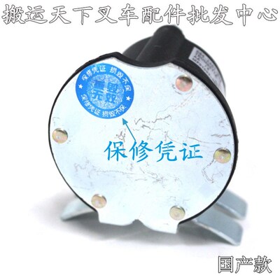 trombetta684-1261-212-17-09叉车油泵电机启动12V继电器24接触器